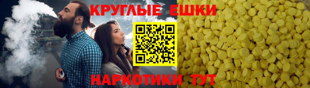 ЭКСТАЗИ бентли  Экстази  Новороссийск  Вход с VPN  ЭКСТАЗИ DUBAI 