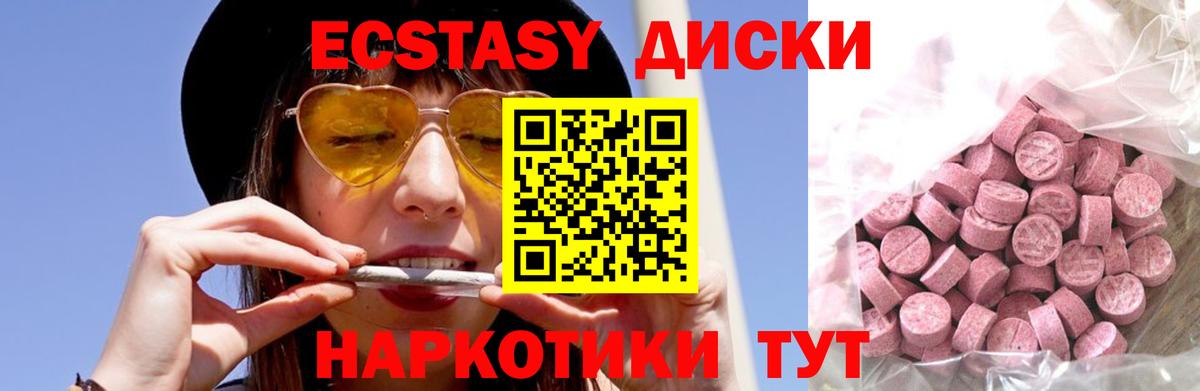 Codein  NBOMe  Меф   МЕТАМФЕТАМИН  Новороссийск  Вход с VPN  Alpha PVP СОЛЬ кристаллы  КОКАИН  Экстази  Cocaine  КЕТАМИН  Марихуана 