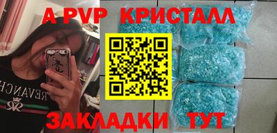 Альфа ПВП Усть-Джегута