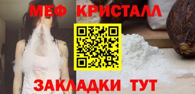 кристаллы Усть-Илимск