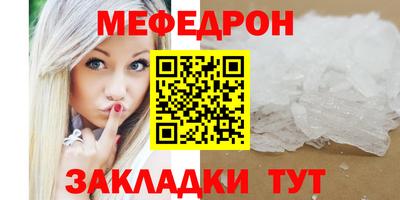 кристаллы Усть-Илимск