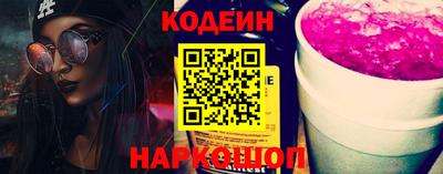 кристаллы Усть-Илимск