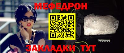 кристаллы Усть-Илимск