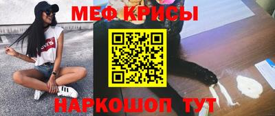 кристаллы Усть-Илимск