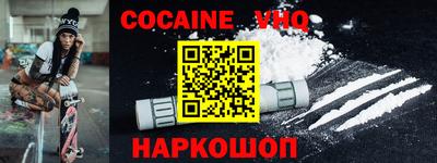 кристаллы Усть-Илимск