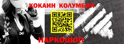 кристаллы Усть-Илимск