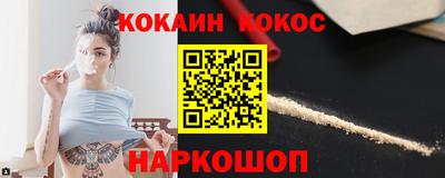 кристаллы Усть-Илимск