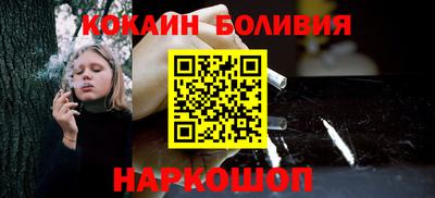 мяу мяу кристалл Уссурийск