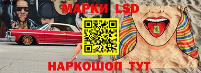 мяу мяу кристалл Уссурийск