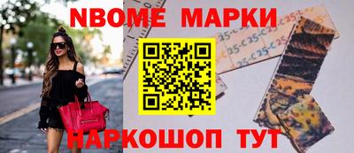 мяу мяу кристалл Уссурийск