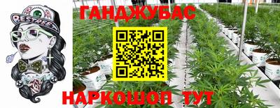 мяу мяу кристалл Уссурийск