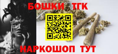 кристаллы Усть-Илимск