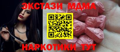 кристаллы Усть-Илимск