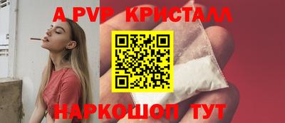 Альфа ПВП Усть-Джегута