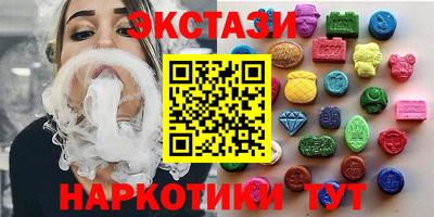 мяу мяу кристалл Уссурийск
