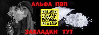 мяу мяу кристалл Уссурийск