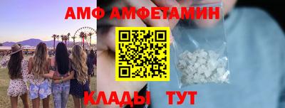 Альфа ПВП Усть-Джегута
