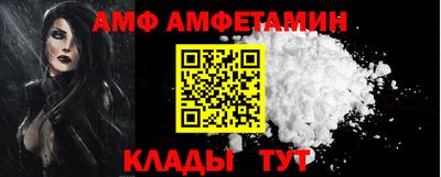 Альфа ПВП Усть-Джегута