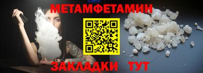 Альфа ПВП Усть-Джегута