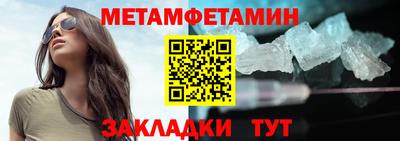 мяу мяу кристалл Уссурийск