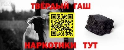 мяу мяу кристалл Уссурийск