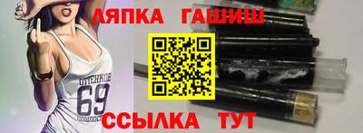 мяу мяу кристалл Уссурийск