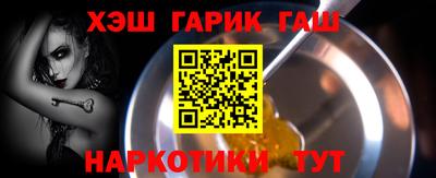 кристаллы Усть-Илимск