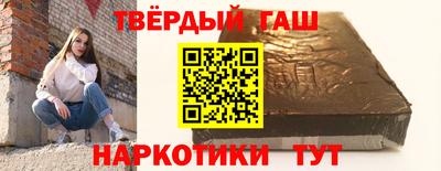 мяу мяу кристалл Уссурийск