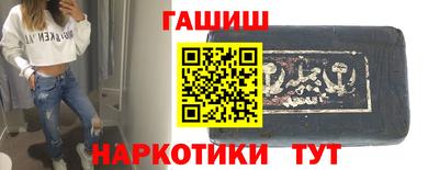 кристаллы Усть-Илимск