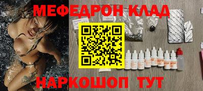 кристаллы Усть-Илимск