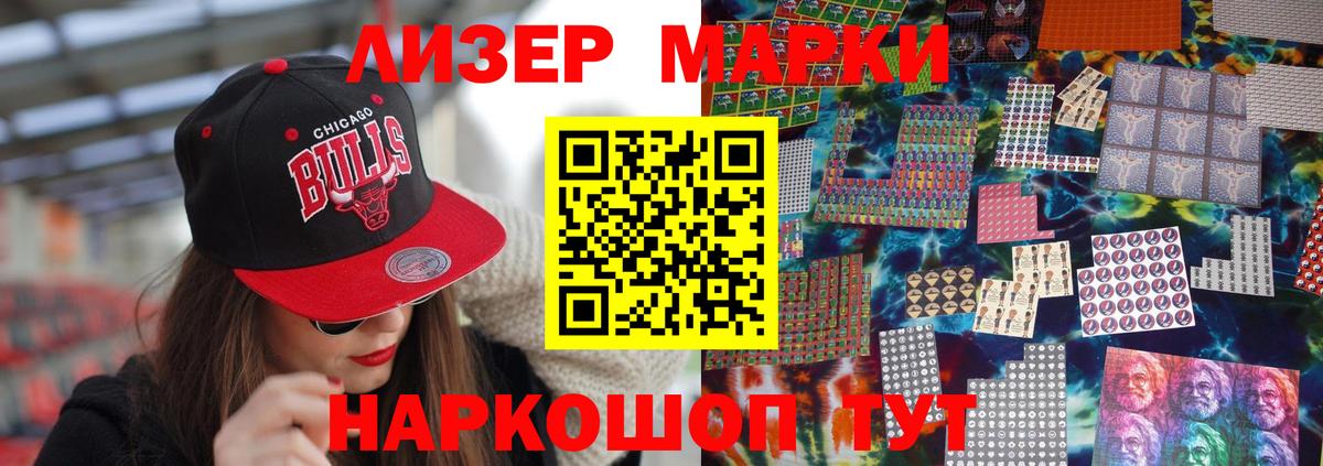 Новороссийск  ЛСД экстази кислота  Вход с VPN  LSD-25 экстази кислота 
