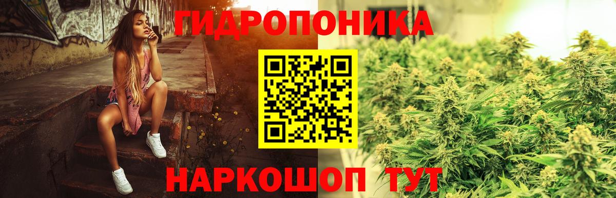 МАРИХУАНА OG Kush  Конопля индика  Конопля планчик  Вход с VPN  Новороссийск 