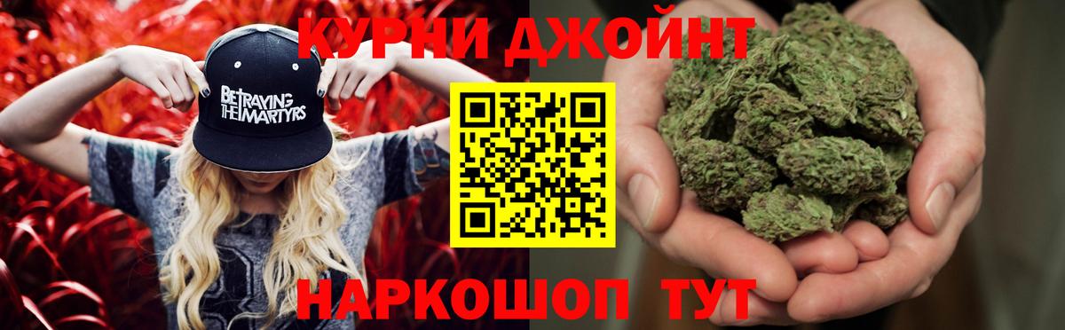 Конопля AK-47 Новороссийск